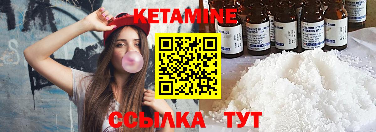 сайты даркнета формула  Вход с VPN  Усолье-Сибирское  Кетамин VHQ  КЕТАМИН VHQ 