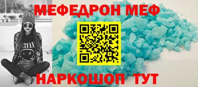 альфа пвп VHQ Можайск