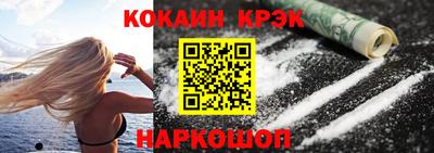 альфа пвп VHQ Можайск