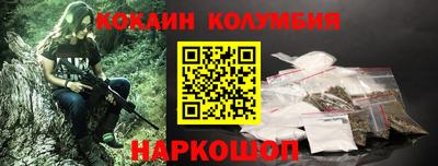 альфа пвп VHQ Можайск