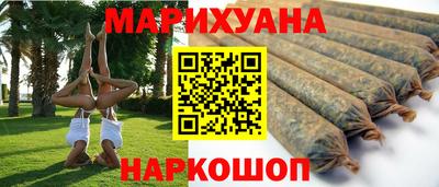 соль курить ск Нальчик