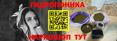 соль курить ск Нальчик