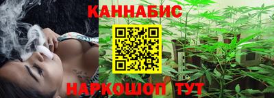 ешки Наро-Фоминск