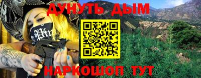 дурь Моздок