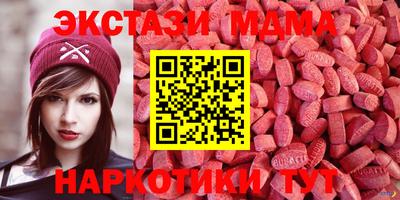 альфа пвп VHQ Можайск