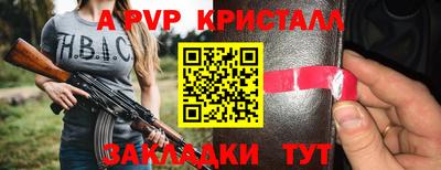 дурь Моздок