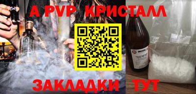 дурь Моздок