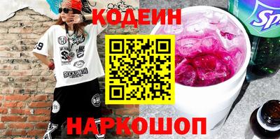 дурь Моздок