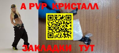 дурь Моздок