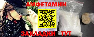 альфа пвп VHQ Можайск