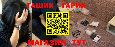 альфа пвп VHQ Можайск