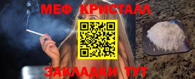 альфа пвп VHQ Можайск