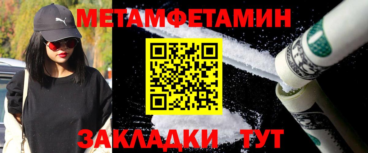 Первитин винт  Вход с VPN  Первитин винт  Усолье-Сибирское 