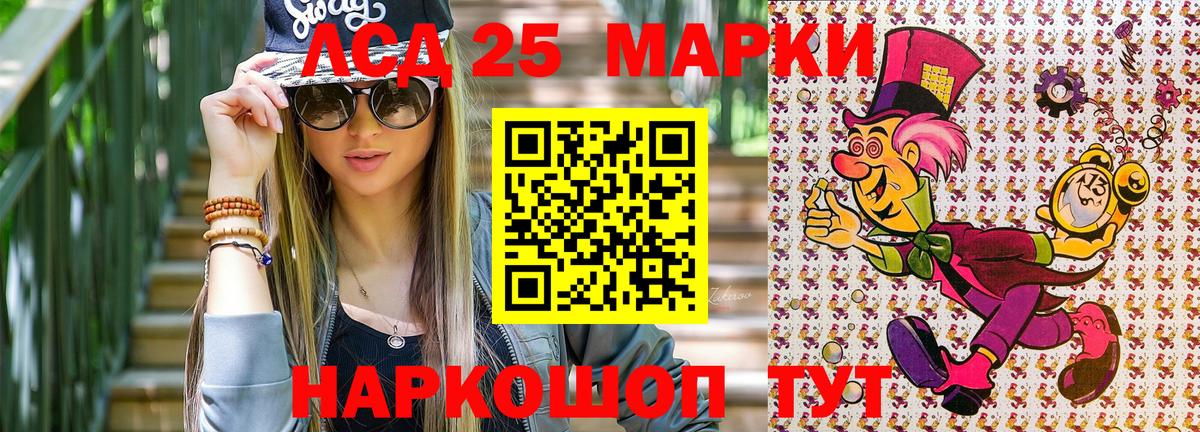 Марки NBOMe 1500мкг  Марки N-bome  Усолье-Сибирское  Вход с VPN  Марки NBOMe 1500мкг 