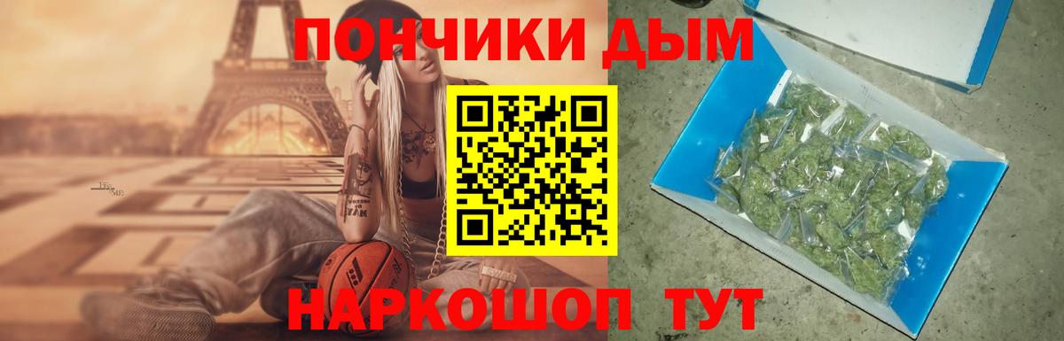 Усолье-Сибирское  Шишки марихуана сатива  Вход с VPN  Каннабис тримм  Каннабис гибрид 